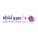 ابتضة