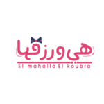 هي-ورزقها